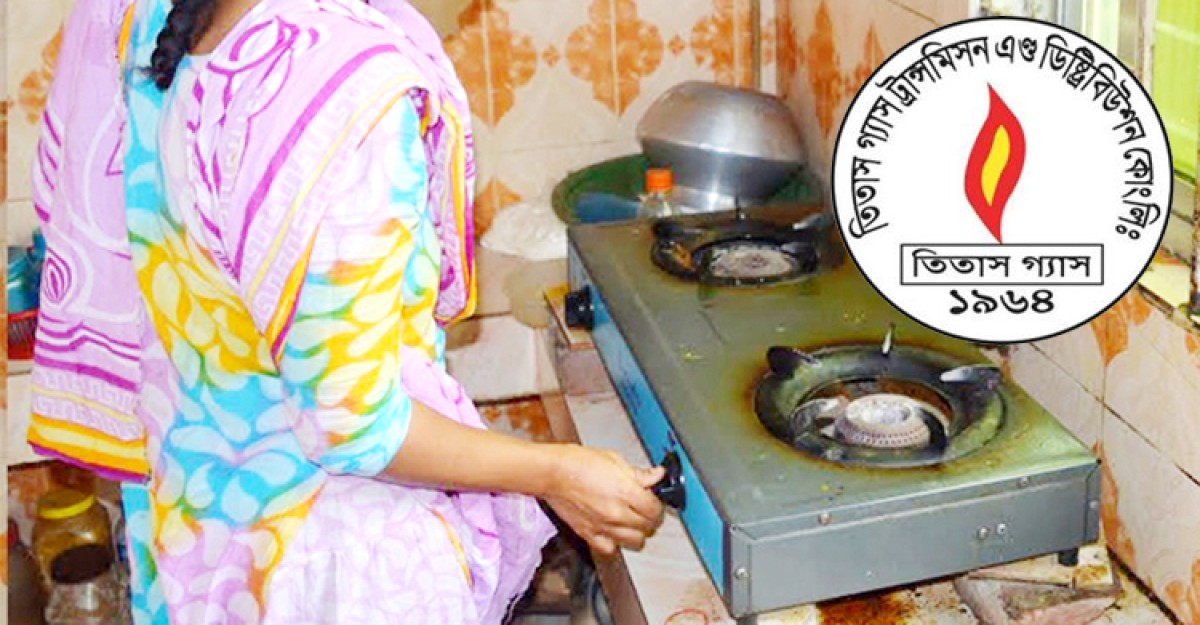 শনিবার যেসব এলাকায় গ্যাস সরবরাহ বন্ধ থাকবে