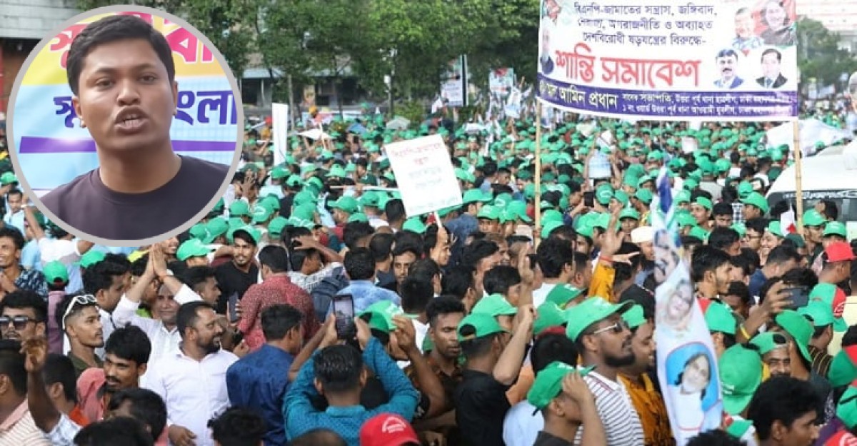 এবার আমরা দেখাব কত ধানে কত চাল বিএনপিকে বললেন ইনান