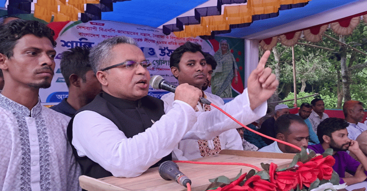 বিএনপি-জামায়াতের সন্ত্রাস-নৈরাজ্যের প্রতিবাদে শান্তি সমাবেশ