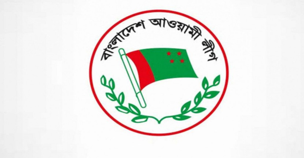 আ.লীগের সোমবারের শান্তি সমাবেশ বাতিল