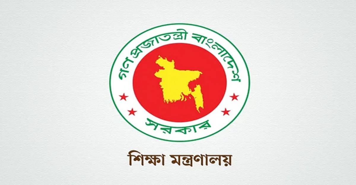 সরকারি মাধ্যমিক বিদ্যালয়ে প্রধান শিক্ষক পদে ৭৭ জনের পদোন্নতি