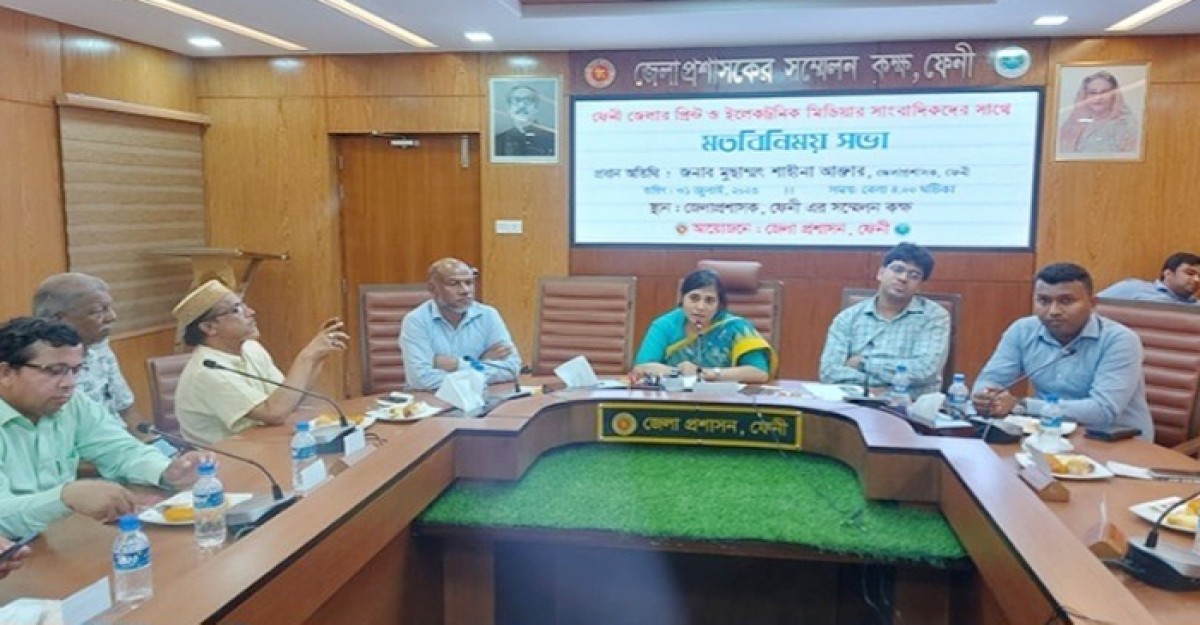 ফেনীতে সাংবাদিকদের সঙ্গে জেলা প্রশাস মুছাম্মৎ শাহীনা আক্তারের মতবিনিময়
