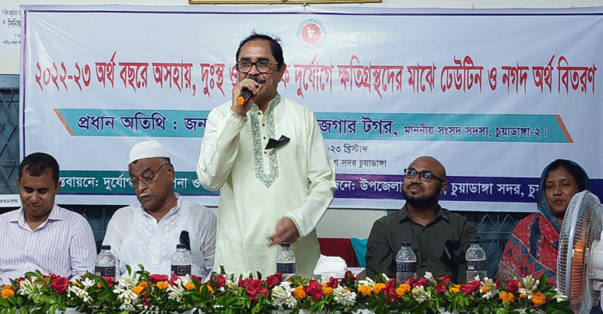 চুয়াডাঙ্গায় অসহায়দের মাঝে ঢেউটিন ও নগদ অর্থ বিতরণ করলেন এমপি টগর
