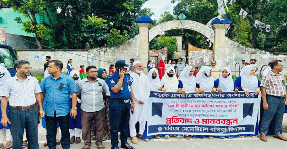 বেনাপোলে ছাত্রী নিহতের ঘটনায় মানববন্ধন ও প্রতিবাদ সমাবেশ