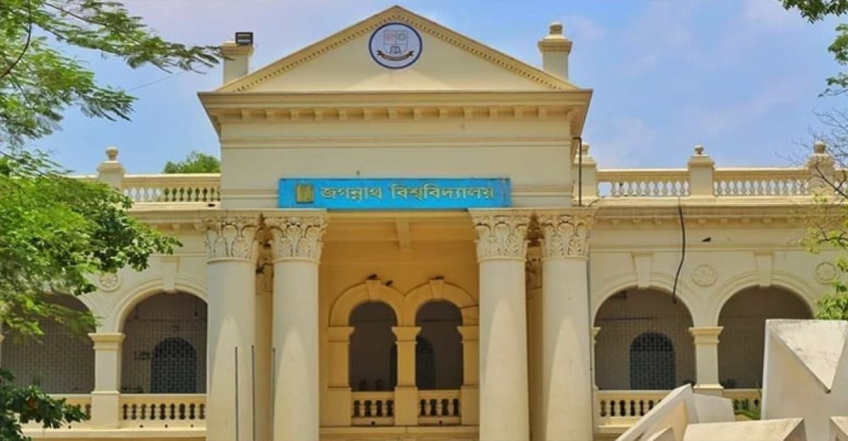 তারেক-জোবায়দার রায়ে ইউট্যাব জবি শাখার উদ্বেগ প্রকাশ