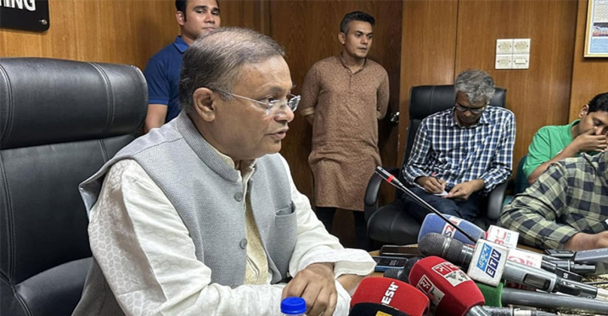 তারেককে ফেরাতে ব্রিটিশ সরকারের সঙ্গে আলোচনা চলছে বললেন তথ্যমন্ত্রী