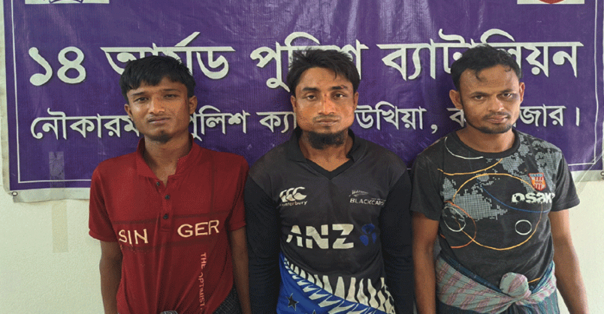 রোহিঙ্গা ক্যাম্পে এপিবিএন-এর সাথে আরসা সন্ত্রাসীর গোলাগুলি: আটক ৩