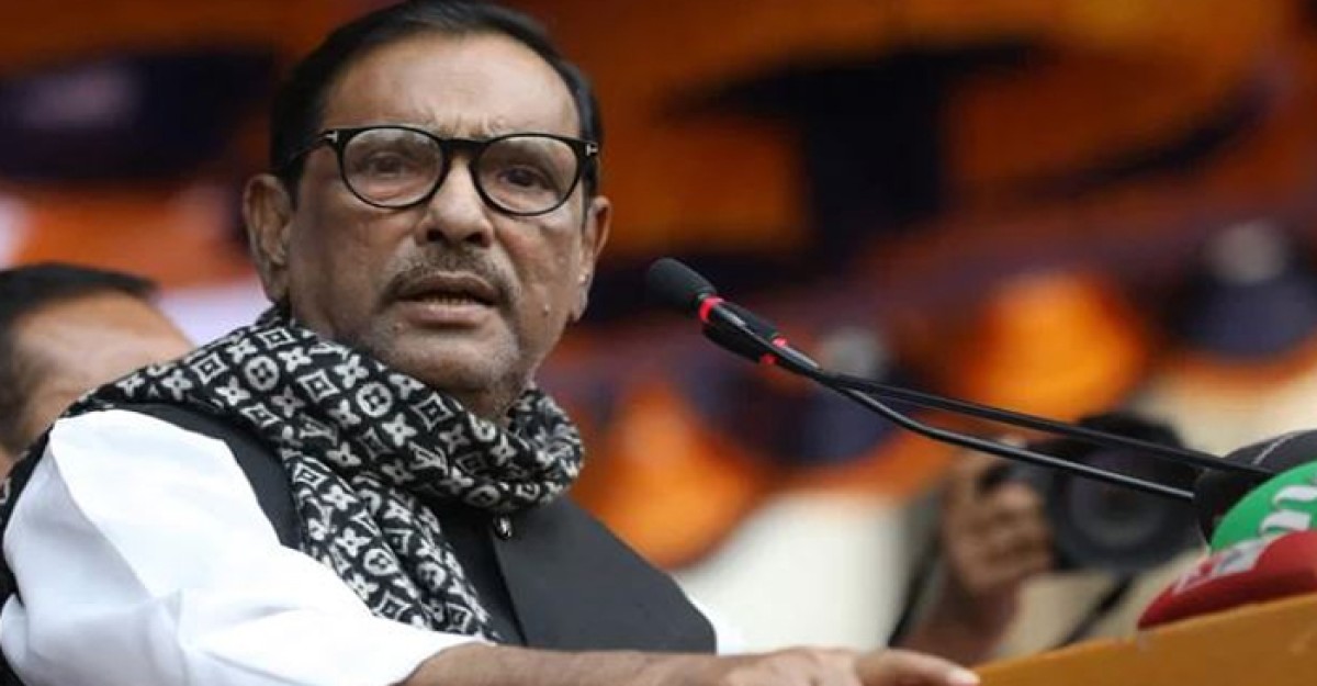 বিএনপি আবারও দেশে সন্ত্রাস ও ষড়যন্ত্রের রাজনীতি শুরু করেছে: কাদের