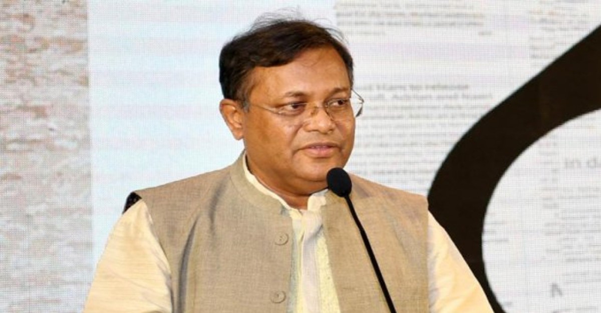 বঙ্গবন্ধুর ছায়াকেও ভয় পেত খুনিরা বললেন তথ্যমন্ত্রী