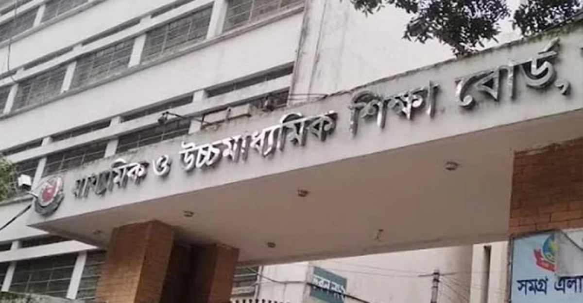 এইচএসসির প্রবেশপত্র বিতরণ মঙ্গলবার থেকে শুরু