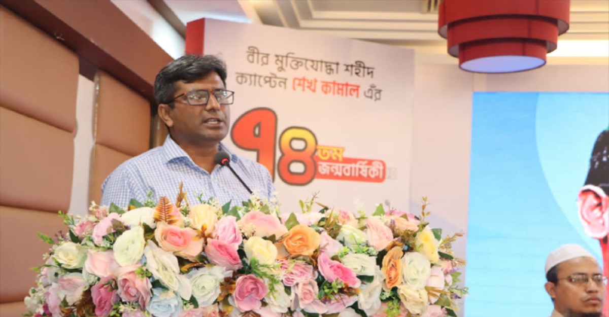 ঢাকা জেলা প্রশাসন উদ্যোগে শেখ কামালের জন্মবার্ষিকী উদযাপিত