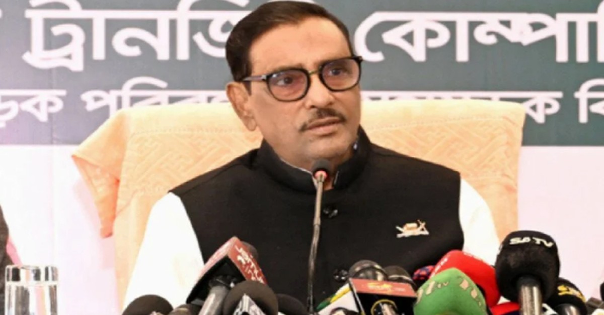 দেশকে পাকিস্তানের বন্ধুদের হাতে তুলে দেব না বললেন কাদের