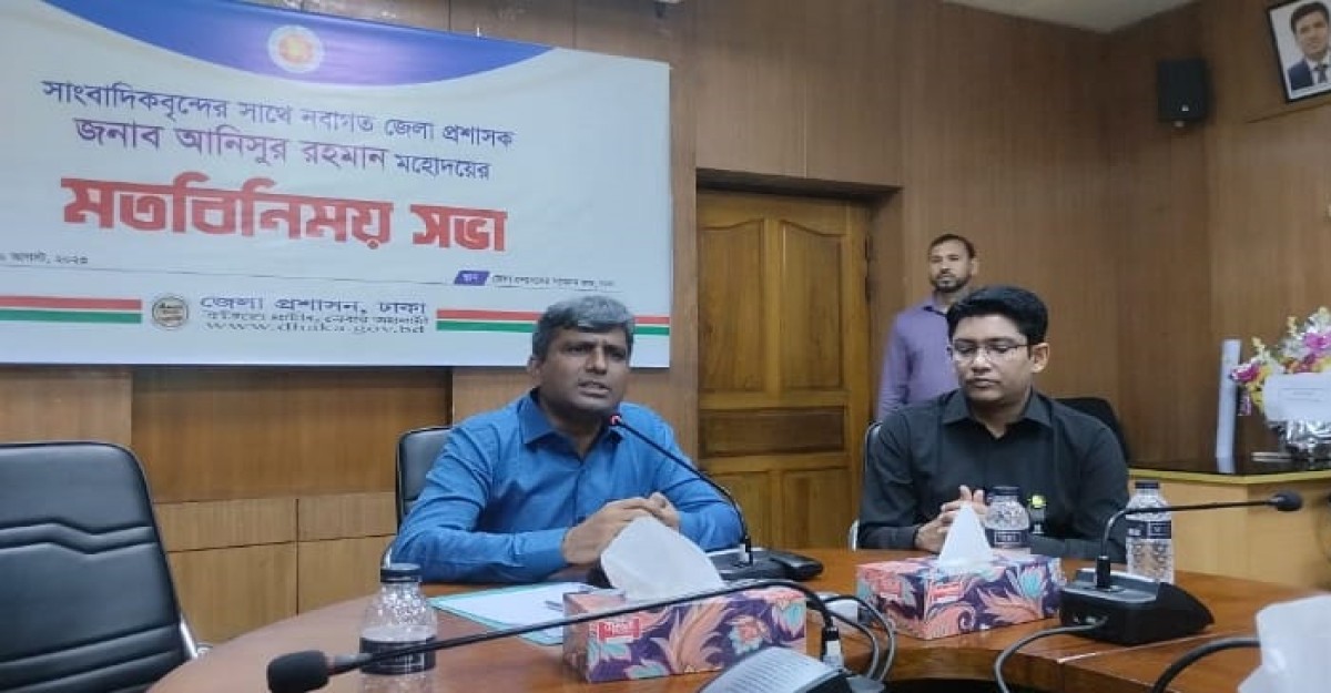 জনগণের সেবার ক্ষেত্রে কঠোর হবো: জেলা প্রশাসক