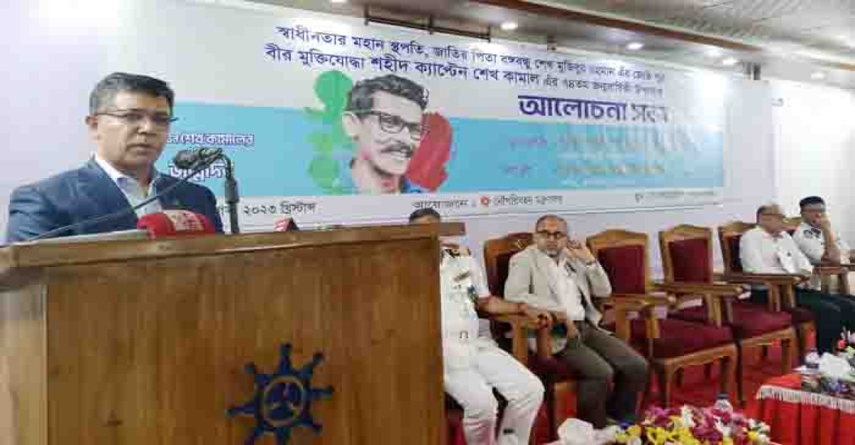 শেখ কামাল আমাদের হৃদয়ের মাঝে বেঁচে আছেন: নৌপরিবহন সচিব