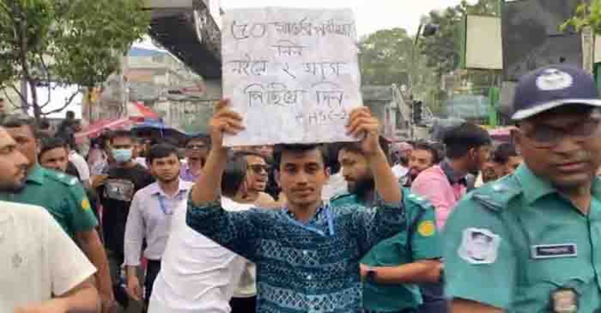 এইচএসসি পরীক্ষা পেছানোর দাবিতে শিক্ষার্থীদের বিক্ষোভ