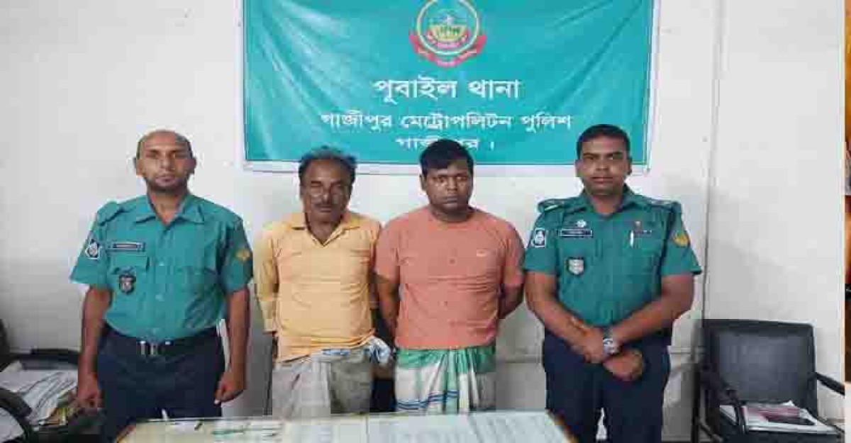 কালীগঞ্জে ৪০০ পিস ইয়াবাসহ দুই মাদক ব্যবসায়ী আটক