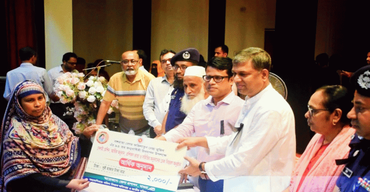 মাগুরায় বঙ্গমাতা বেগম ফজিলাতুন নেছা মুজিবের জন্মবার্ষিকী উদযাপন