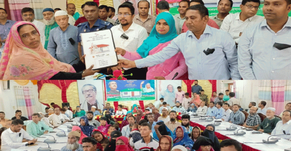 গলাচিপায় প্রধানমন্ত্রী কর্তৃক গৃহহীন ও ভূমিহীন পরিবারকে জমি ও গৃহ হস্তান্তর