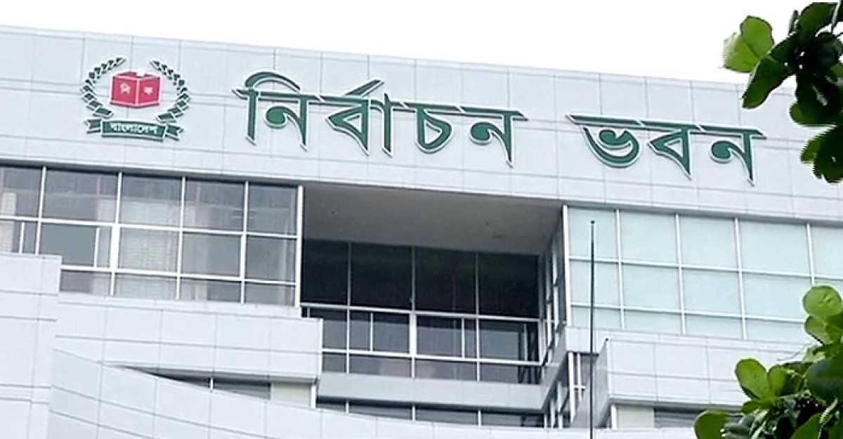 চূড়ান্তভাবে নিবন্ধন পেল বিএনএম ও বিএসপি