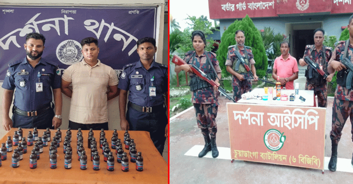 দর্শনায় পৃথক অভিযানে মাদকসহ ভারতীয় নাগরিক গ্রেফতার
