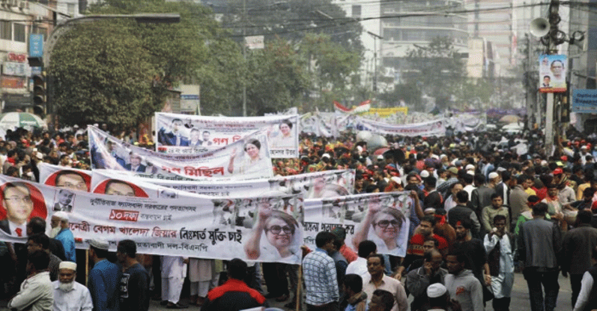 রাজধানীতে বিএনপির গণমিছিল শুরু