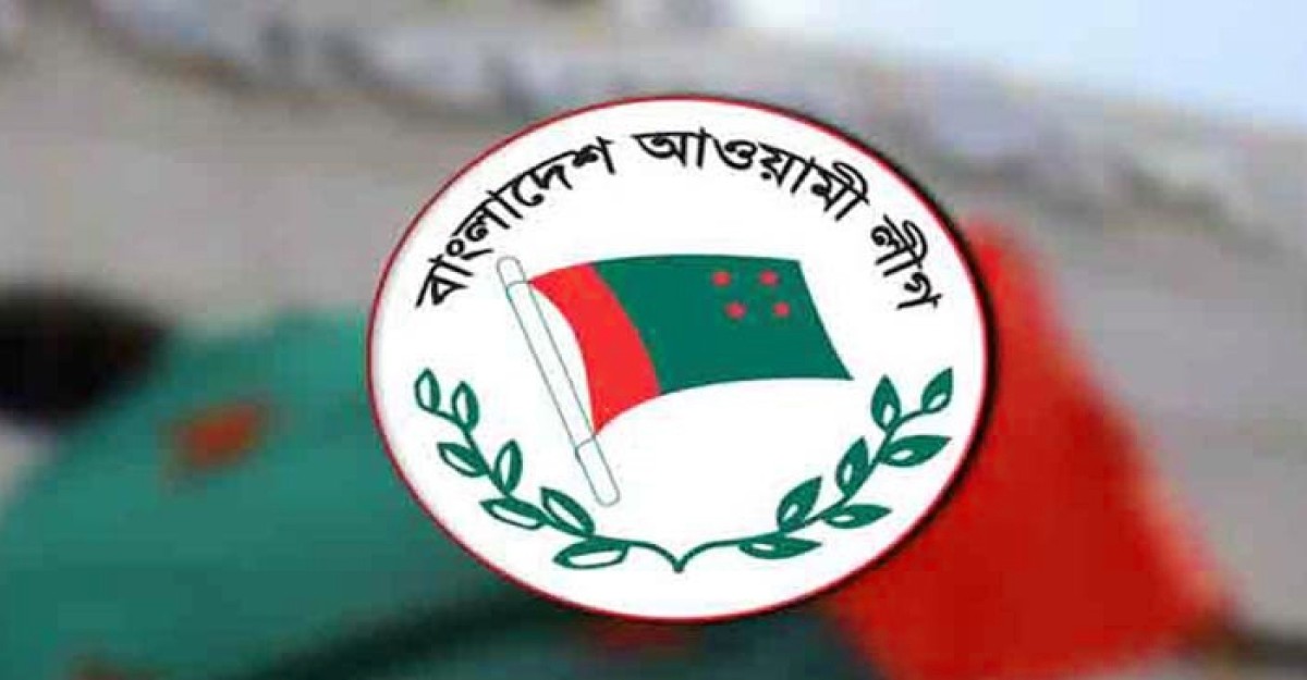 আ.লীগের কেন্দ্রীয় কমিটির সভা আজ
