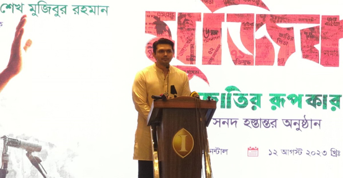 সিনেমা আর না করতে পারলেও আফসোস থাকবে না: শুভ