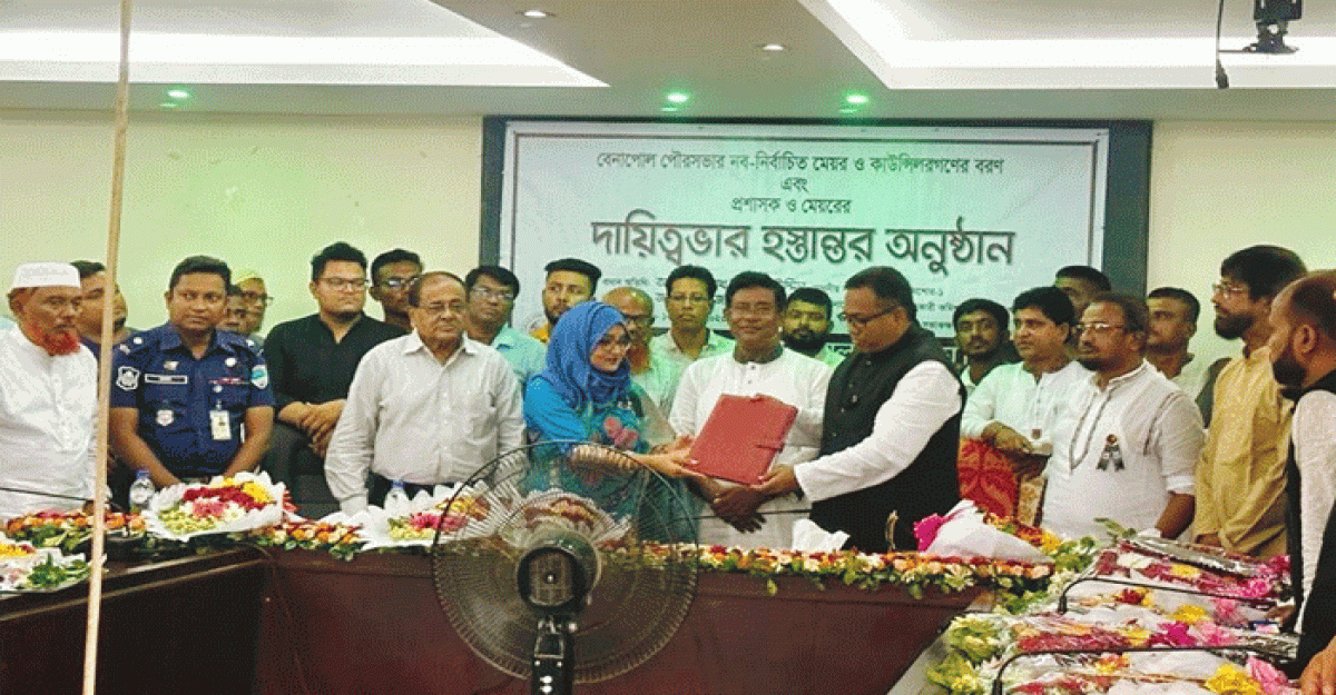বেনাপোল পৌরসভার দায়িত্ব নিলেন মেয়র আলহাজ্ব নাসির উদ্দীন
