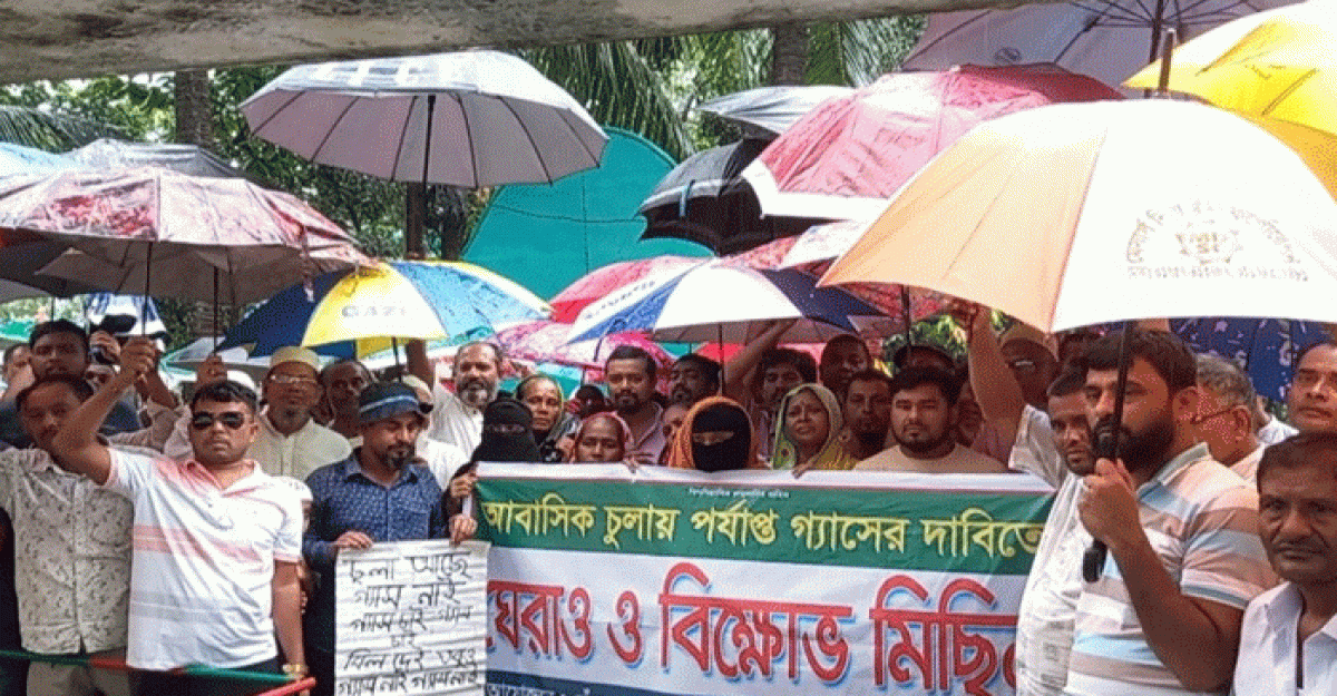 গ্যাস না পেয়ে তিতাস অফিস ঘেরাও করে বিক্ষোভ এলাকাবাসীর