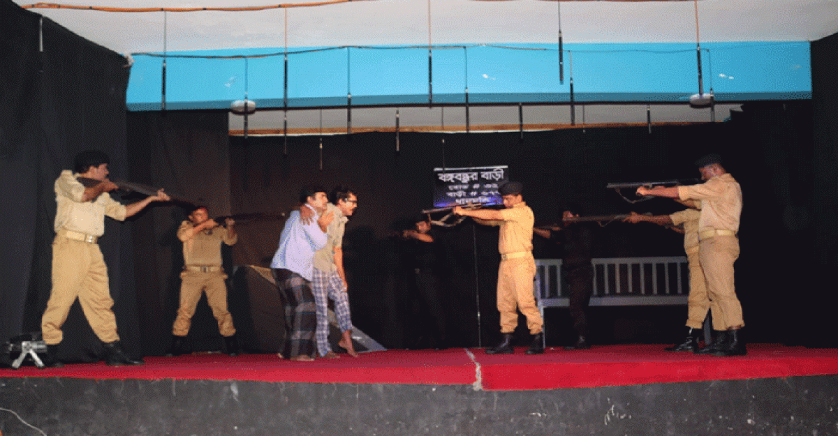 ১৫ আগস্টের নৃশংস হত্যাকাণ্ড নিয়ে চুয়াডাঙ্গায়‘অভিশপ্ত আগস্ট’ মঞ্চস্থ