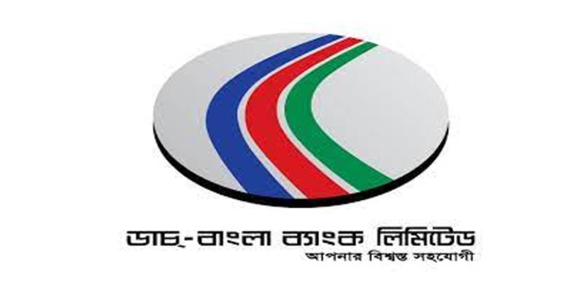 ডাচ্-বাংলা ব্যাংক প্রস্তাবিত ডিজি১০ ব্যাংক পিএলসিতে যোগদান করবে
