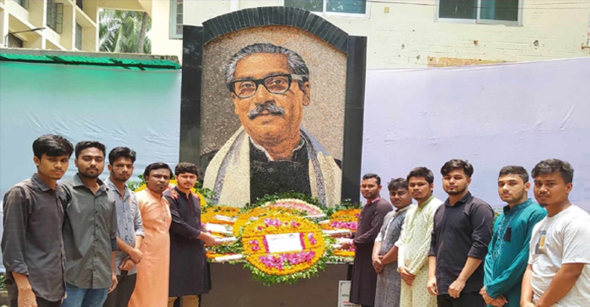 জাতীয় শোক দিবসে জবি সাংবাদিক সমিতির শ্রদ্ধাঞ্জলি নিবেদন