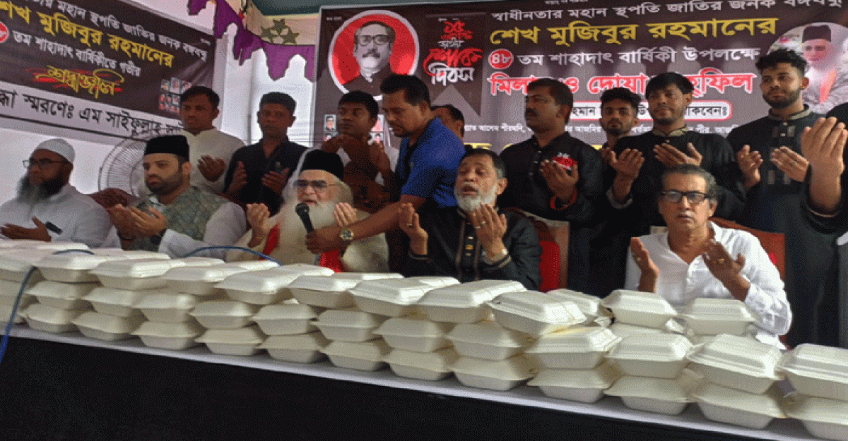 মিরপুরে জাতীয় শোক দিবস পালন