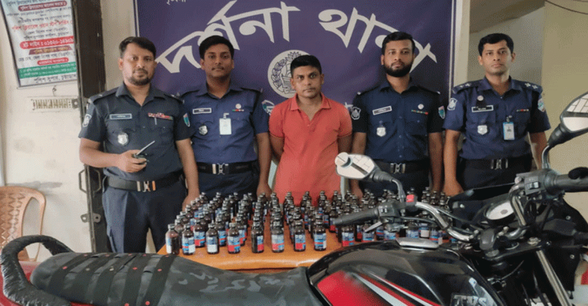 দর্শনায় পৃথক অভিযানে ২৭৭ বোতল ফেনসিডিলসহ দুই মাদক ব্যাবসায়ী গ্রেফতার