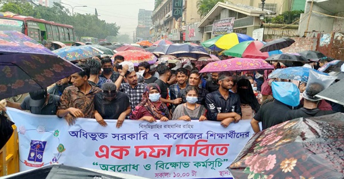 এক দফা দাবিতে নীলক্ষেত মোড় অবরোধ ৭ কলেজ শিক্ষার্থীদের
