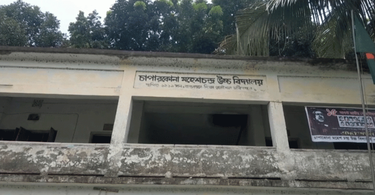 শোক দিবসে দেলাওয়ার হোসেন সাঈদীকে নিয়ে দোয়া