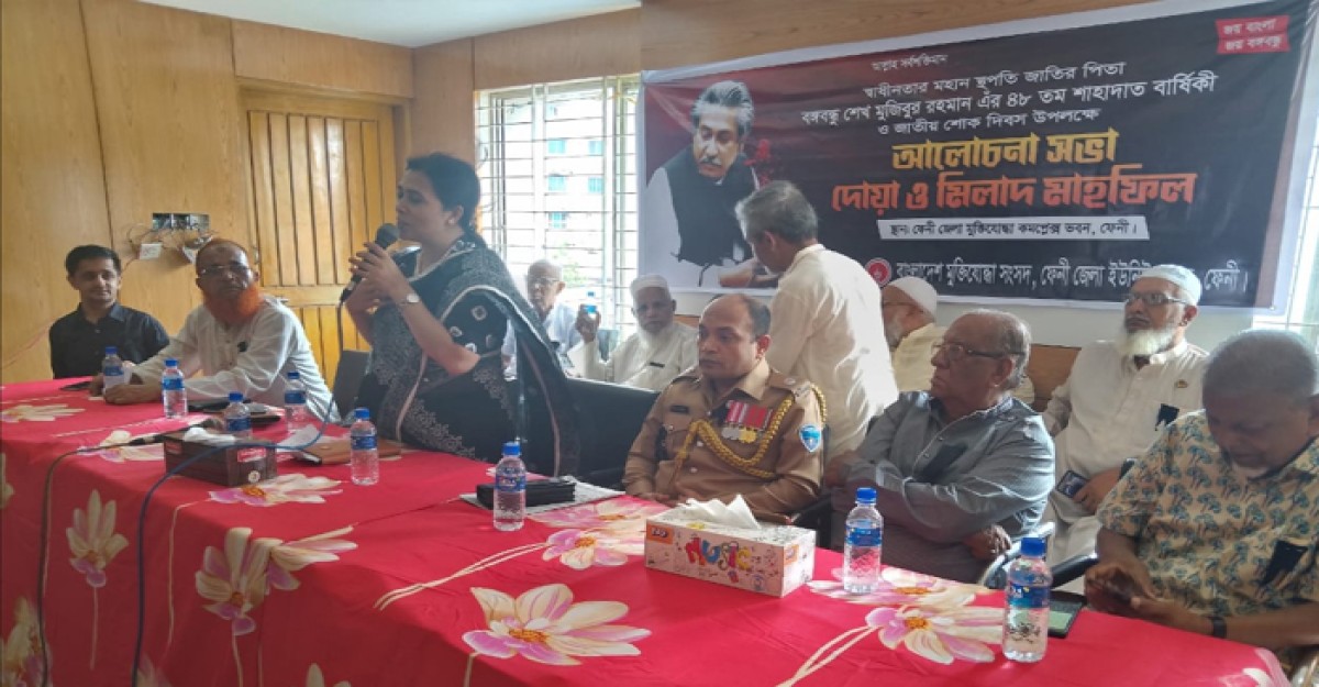 ফেনীতে জাতীয় শোক দিবসে বঙ্গবন্ধুর ম্যুরালে মুক্তিযোদ্ধা সংসসদের শ্রদ্ধা