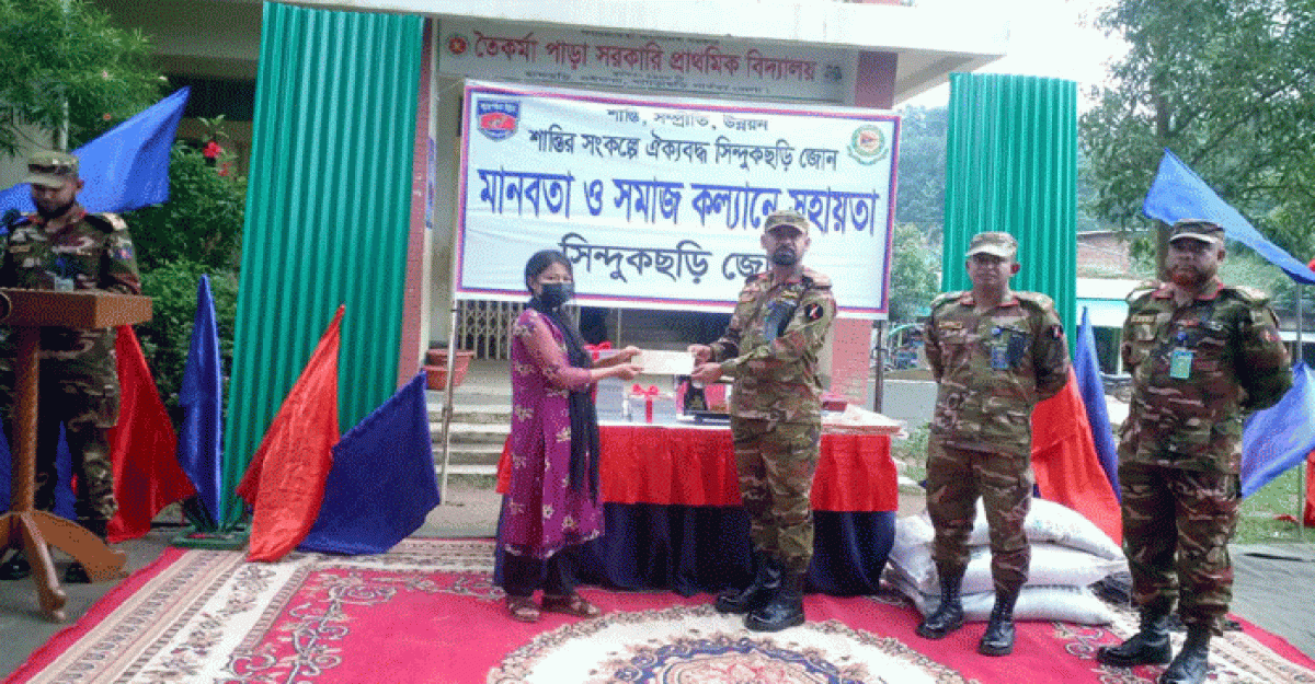 সিন্দুকছড়ি জোনের উদ্যোগে মানবিক সহায়তা প্রদান