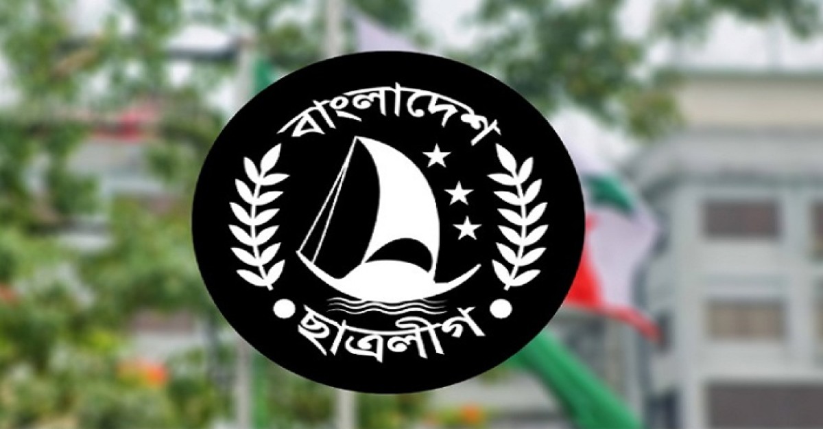 সাঈদীকে নিয়ে ফেসবুকে পোস্ট, ছাত্রলীগের ৬ নেতাকর্মী বহিষ্কার