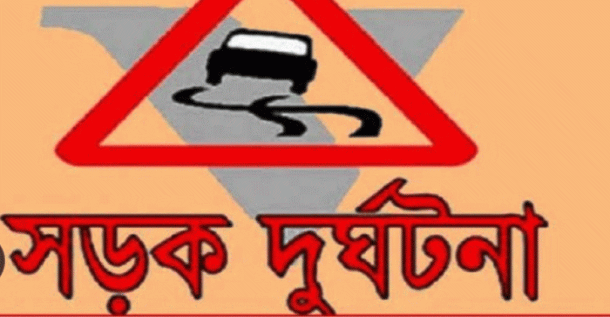 ভারতের তেলেঙ্গানায় ট্রাক ও অটোরিকশার সংঘর্ষে নিহত ৩