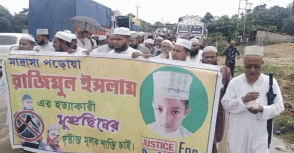 ভারতের ভাগায় মাদ্রাসা ছাত্র হত্যাকারীর ফাঁসির দাবিতে মিছিল