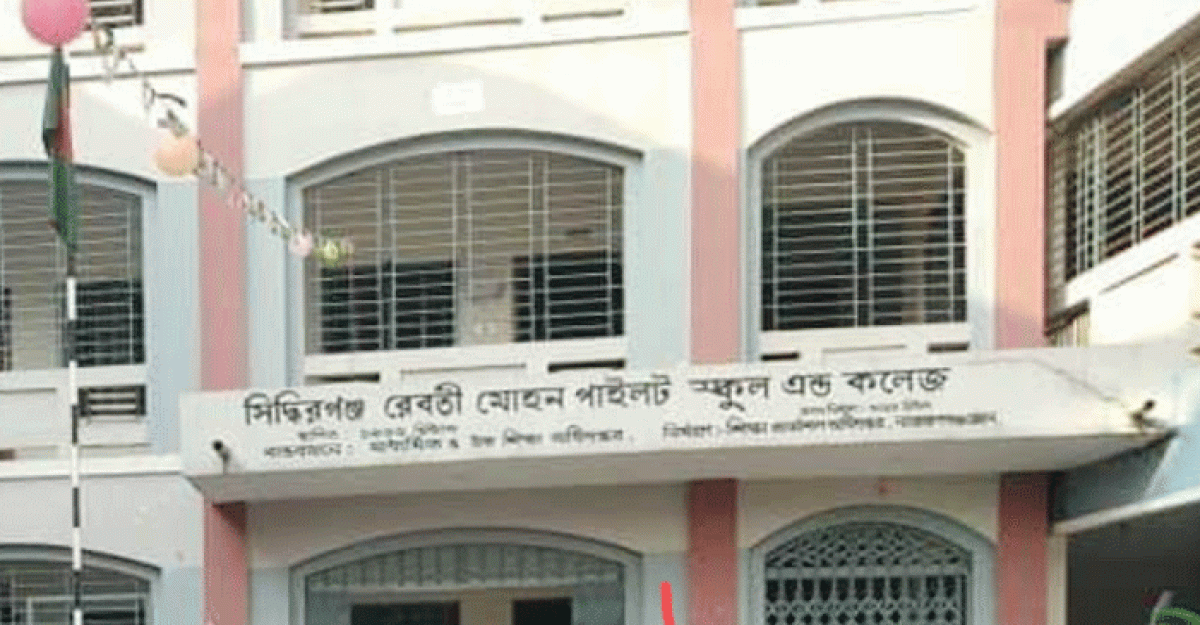 ফ্যান খুলে পড়ল এইচএসসি পরীক্ষার্থীর মাথায়