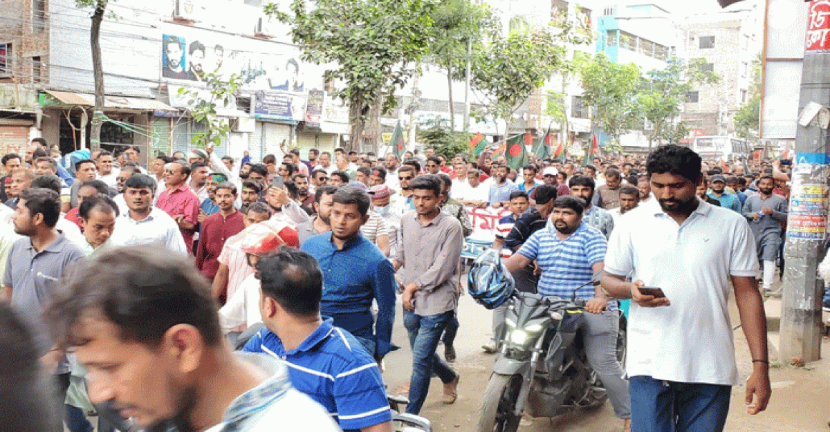 একদফা দাবিতে বিএনপির গণমিছিল