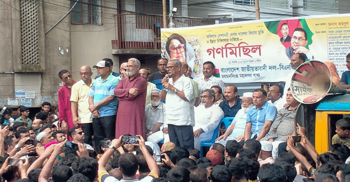 সময় থাকতে পদত্যাগ করুন বুড়িগঙ্গা শীতলক্ষা পার হতে পারবেন না: ফারুক