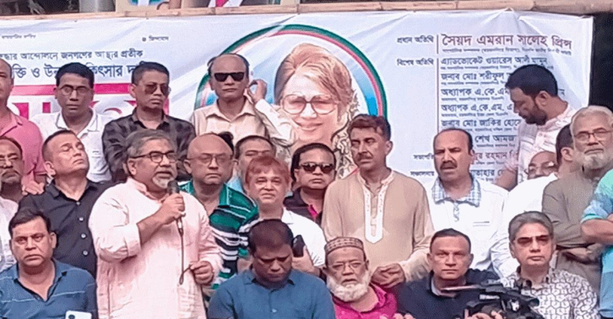 তারা ২০১৪ ও ১৮ সালের মত আবারও প্রহসনের নির্বাচন করতে চায়: প্রিন্স