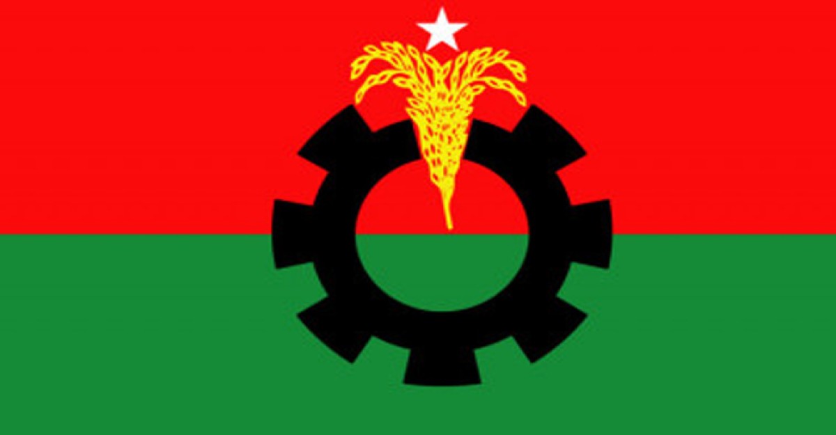 সংবাদ সম্মেলন ডেকেছে বিএনপি