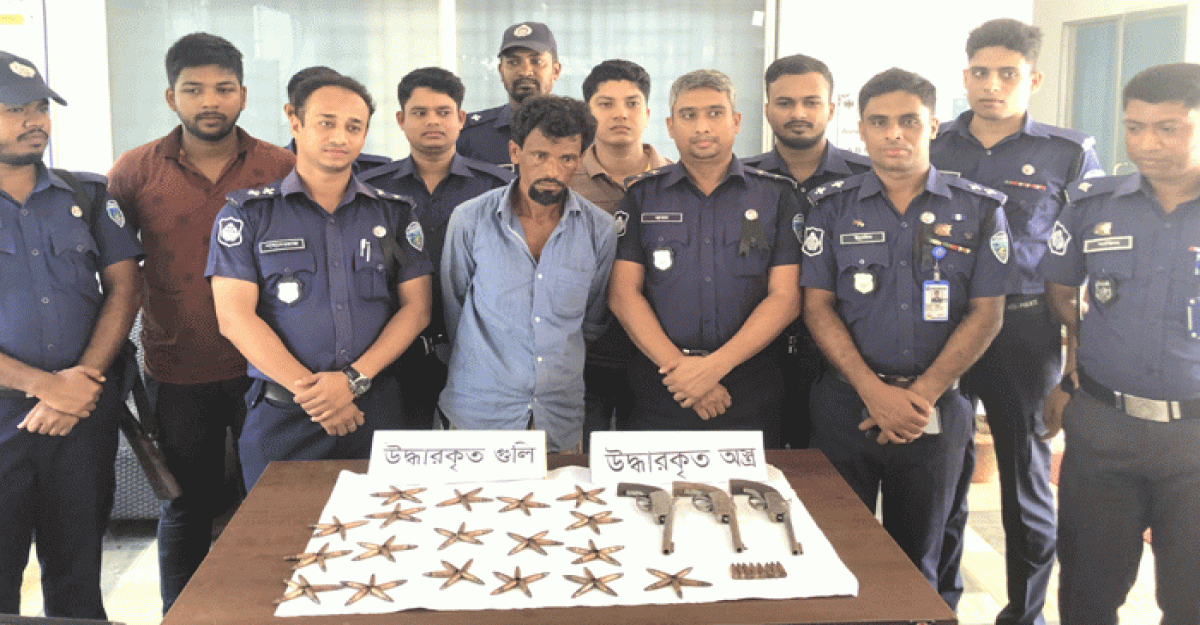 কক্সবাজার অস্ত্র ও গুলিসহ চিহ্নিত সন্ত্রাসী গ্রেফতার