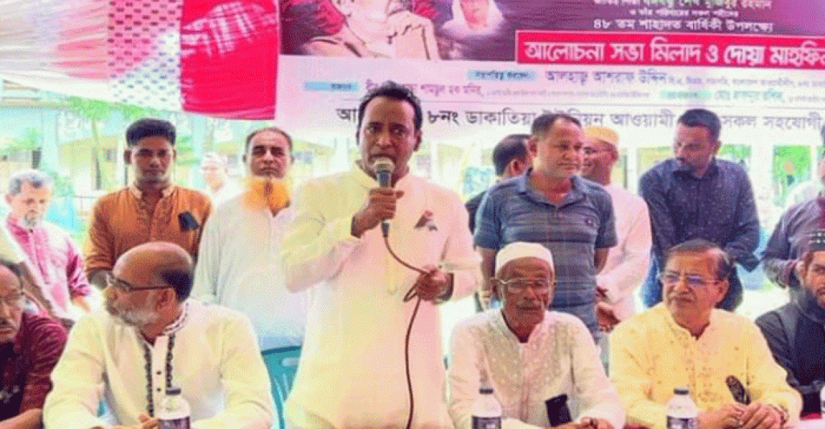 বঙ্গবন্ধুর স্বপ্নের সোনার বাংলা প্রতিষ্ঠায় নিরলস কাজ করতে হবে: এম এ ওয়াহেদ