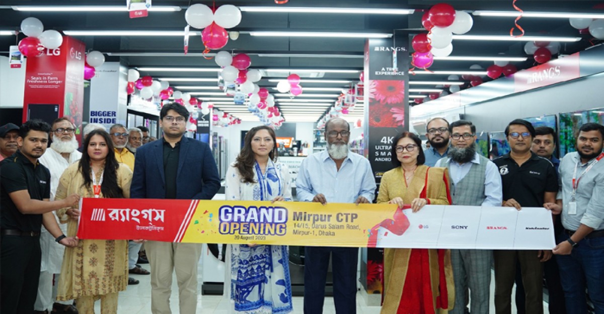“র্যাংগস ইলেকট্রনিক্স মিরপুর-১” - এর আনুষ্ঠানিক শুভ উদ্বোধন