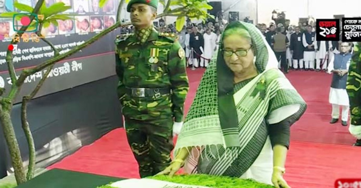 ২১ আগস্টের শহীদদের প্রতি প্রধানমন্ত্রীর শ্রদ্ধা